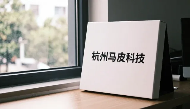 商业空间中的项目管理平台应用趋势分析